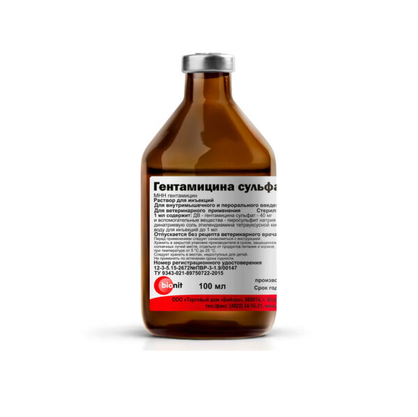 Гентамицина сульфата 4% - 40 мг (аминогликозиды)